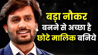 फेलियर ने जब लाखों ठुकराए | Mahendra Dogney | @MahendraDogneyLifecoach | Trading | Josh Talks Hindi