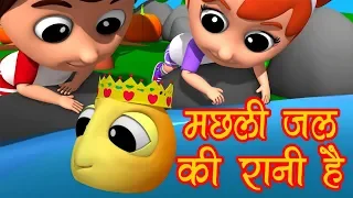 Machali Jal Ki Rani Hai | Hindi Baby Songs | Hindi Poems | मछली जल की रानी है | Luke and Lily India