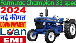 Farmtrac Champion 39 Tractor 2024 Price specification On Road price Loan EMI full detail Review