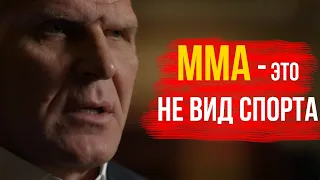 Александр Карелин - ММА это не спорт, это система проведения соревнований