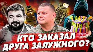 Кто заказал друга Залужного? Видео попадания в корабль РФ, украинские флаги в Крыму бесят пропаганду