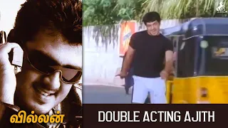 Double Acting Ajith | Villain - Tamil Movie | Ajith Kumar | Meena | Superhit Movie