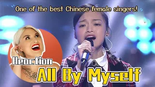 國外聲樂老師點評 黃霄雲《All By Myself》Vocal Coach Reaction to Ghost Huang「All By Myself」#黄霄云 #celinedion