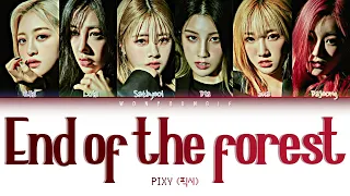 PIXY (픽시) –  Intro (End of the forest) Lyrics (Color Coded Han/Rom/Eng)
