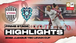 Vissel Kobe 1-2 Avispa Fukuoka | Prime Stage QF 1st Leg | 2022 YBC Levain Cup