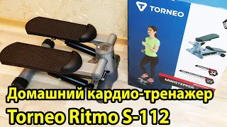 Тренажёр мини-степпер Torneo Ritmo S-112 Ministepper. Домашний кардио мини-тренажер.