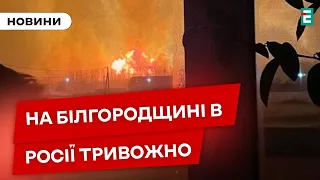 💥У БІЛГОРОДІ ЗАКРИЮТЬ ТЦ ТА ШКОЛИ через обстріли