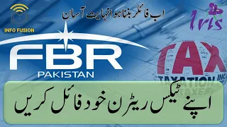 How to File Income Tax Returns Online FBR | Submit Tax Returns