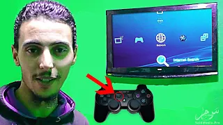 كيف ربط بلايستيشن 3 على الانترنت مع الوايفاي واللعب أونلاين How to Connect a Ps3 to Wifi