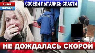 "Аллочки не стало, не могу поверить" Лариса Долина сообщила о смерти Заслуженной артистки