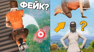 РАЗОБЛАЧЕНИЕ ФЕЙКОВ В PUBG Mobile! #191