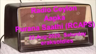 Radio Ceylon 22 08 2020~Saturday Morning~02 Film Sangeet   Sadabahaar Geet   Part A