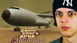 GTA SAN ANDREAS - Explodindo o Avião MAIS RARO do Jogo! #33