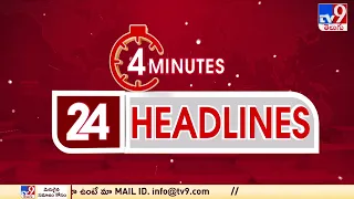 4 Minutes 24 Headlines | 11 PM | 15-03-2024 - TV9