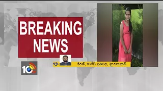 Police Progressed 10th Class Student Anu Sri MIssing Case | Hyderabad | 10TV