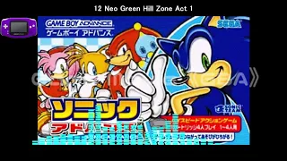 (GBA)ソニックアドバンス/Sonic Advance-Soundtrack