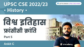 French Revolution | Part 5 | World History | UPSC CSE IAS 2022/23 | Ankit C