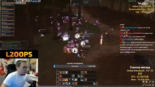 1st VALAKAS  /  BoHpts / Asterios x1 / Lineage 2