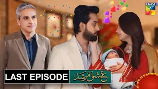 Ishq Murshid Last Episode 31 Promo| Heart Touching Ending |Darama Ki End Main kiski Death ho.