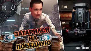 Затарился на победную / Ввели закупку в игру! / BEST PUBG