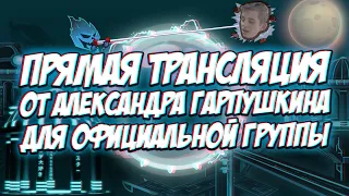 ВОРМИКС ОБНОВЛЕНИЕ ИГРАЕМ СТАВКИ