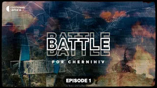 Russian invasion of Ukraine and the first battles in Chernihiv region┃Battle for Chernihiv Episode 1