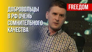 Коваленко: Новые солдаты РФ вообще не готовы к войне