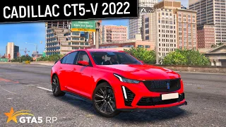 СТОИТ ЛИ ПОКУПАТЬ КАДИЛЛАК CT5-V В ГТА 5 РП? ОБЗОР И ТЕСТ CADILLAC CT5-V В GTA 5 RP! ПРОМОКОД FUNNY