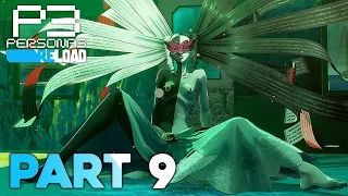 PERSONA 3 RELOAD - Gameplay & Walkthrough Part 9 - Runaway Train (BOSS)! (No Commentary)