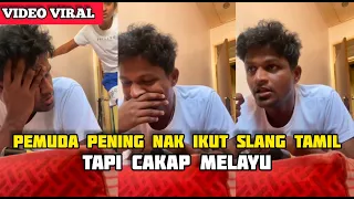 FASIH SANGAT CAKAP MELAYU, PEMUDA INDIA 'PENING' KENA BERLAKON GUNA SLANG TAMIL