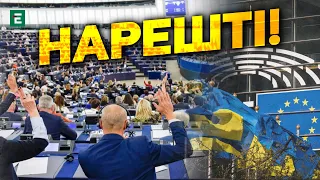 ⚡Україну БЕРУТЬ в ЄС без виконання усіх УМОВ? - кореспондентка Еспресо зі Страсбургу