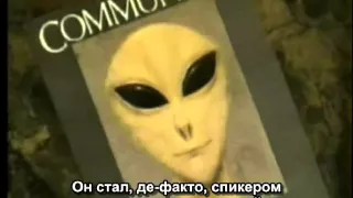 НЛО: Зона 51-Интервью с инопланетянином (4) - UFO:Area 51-The Alien Interview