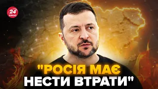 ⚡️ЗЕЛЕНСЬКИЙ поставив СБУ нові завдання. ЦІКАВЕ звернення