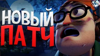 ЦЕРКОВНЫЕ ПОХОЖДЕНИЯ! — Hello Neighbor 2 Patch 9