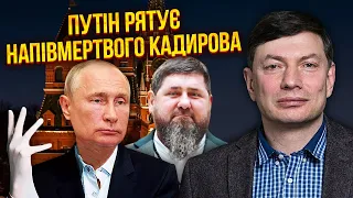 🔥ЭЙДМАН: КАДЫРОВ - НЕЖИЛЕЦ! Открывается ВТОРОЙ ФРОНТ. Началась ВОЙНА СИЛОВИКОВ. Путин выбрал сторону