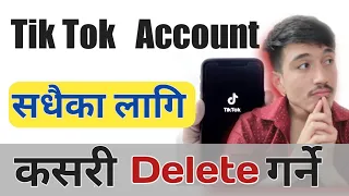 Tiktok Account Kasari Delete Garne || How To Delete Tiktok Account Permanently