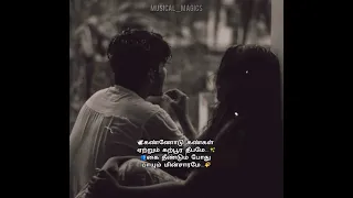 Raja Raja Cholan Song WhatsApp Status 💞 Ilayaraja Song WhatsApp Status 💞 Musical Magics ❤️