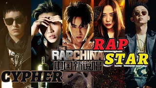 《中国新说唱2020》主题曲《RAPSTAR》燃炸登场：张靓颖说唱秀搭配完美海豚音令网友高呼意外过瘾！吴亦凡/朴宰范/潘玮柏/GAI正式发出嘻哈集结令 【综艺风向标】