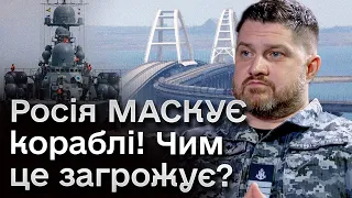 ❗️❗️ Росіяни змінили тактику охорони Кримського мосту! Куди поділися всі їхні кораблі?!