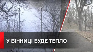 Потепління та вітер: прогноз погоди на тиждень у Вінниці