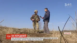 Ситуація на фронті: троє українських військових отримали поранення