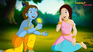 Krishna The Great - पारिजात फूल की ख्वाहिश | Fun Cartoons For Kids | Kids Cartoon Videos