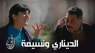 Ragouj ll كي تبدى تبزنس في طفلة سنڨورة عليك .. الديناري ونسيمة  ..