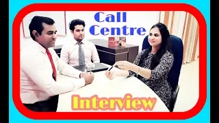 Interview of Call Center or #call #centre #bpo job