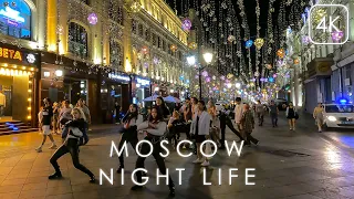 Nightlife in the center of Moscow