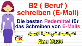 B2 ( Beruf )  Die besten Redemittel für das Schreiben von E-Mails | neu 2024