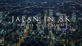 Japan in 8K -Nagoya Night Aerial-