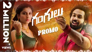 Gangulu Song Promo | Ft. Maanas, Vishnu Priya | Bheems Ceciroleo | New Telugu Folk Songs 2023