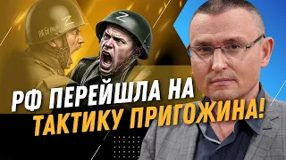 РФ змінила тактику! СЕЛЕЗНЬОВ: Доля АВДІЇВКИ залежить від наших ресурсів. ПОТРІБНО БАГАТО СНАРЯДІВ!