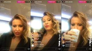 Ксения Собчак - Я НЕ "первый раз" в эфире Instagram LIVE